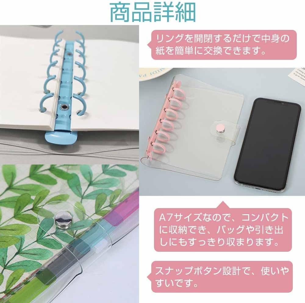 【A7】バインダーカバー♡saving韓国 Amazon | WONIONI A7 クリアバインダーカバー 6穴 2個セット 韓国風